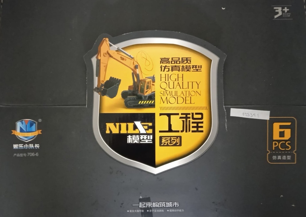 INTERNAL CAR NILE HIGH QUALITY 6'LI KUTU